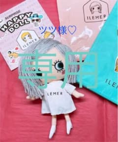 専用ILEMER  イルメール　ハッピードール　ビーマリーちゃん　新品未使用‼︎のサムネイル