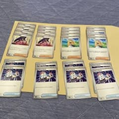ポケモンカード トレーナーズカード まとめ売り24枚セットのサムネイル