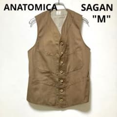 美品 アナトミカ サガンベスト ライコットン タン M フランス製 - メルカリ