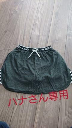 ALGY☆スパッツ付スカートのサムネイル