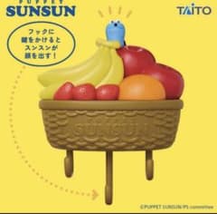PUPPET SUNSUN キーフックのサムネイル