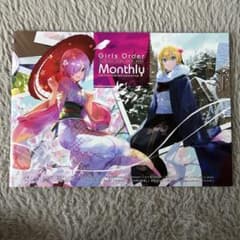 安いAliceFlag Fate/Grand Orderの通販商品を比較 | ショッピング情報 