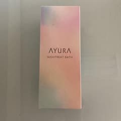 アユーラ　ナイトリートバス　入浴剤のサムネイル