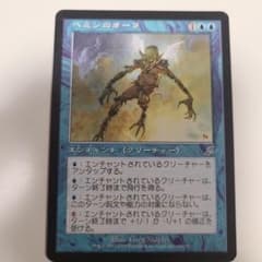 MTG ペミンのオーラ 日本語版のサムネイル