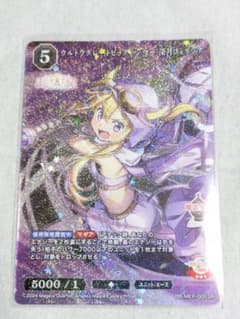 魔法少女まどかマギカ　深月フェリシア　SR１枚のサムネイル