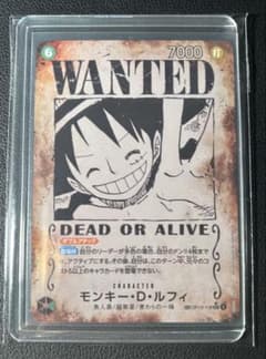 美品】ワンピースカード モンキーDルフィ OP13-118 SECSP手配書 - メルカリ