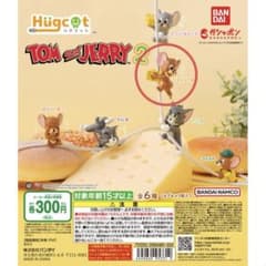 허그콧 TOM and JERRY2 제리 B