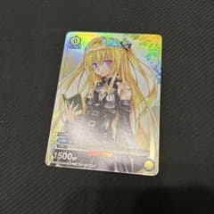 ユニオンアリーナ 金色の闇 Vジャンプ1月号付録 プロモ ToLOVEる 1枚