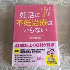 Namie様専用♡のサムネイル