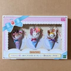 シルバニアファミリー キラキラくじ ラストワン賞のサムネイル