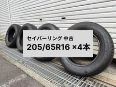 SEIBERLING SL101 205/65R16 タイヤ4本中古 | Mercari