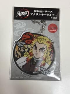 鬼滅の刃 煉獄杏寿郎 アクリルキーホルダー Vol.2 - メルカリ