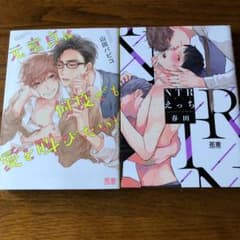 NTR(寝取られ)えっちのサムネイル