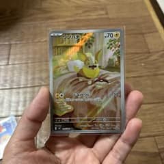 ワンパチ AR – 【インフェルノX収録】のサムネイル