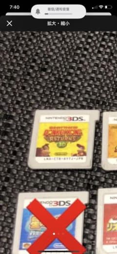 3DS カセットのサムネイル