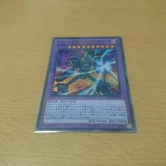 混沌巨人＋αのサムネイル