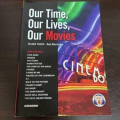 映画で読むわたしたちの時代と社会のサムネイル