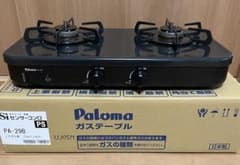 Paloma PA-29B テーブルコンロ LPガスのサムネイル