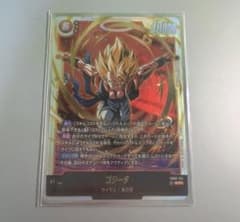 フュージョンワールド ゴジータ SCR - メルカリ