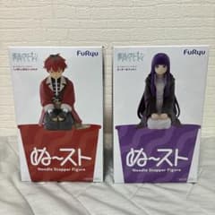葬送のフリーレン ぬーどるストッパー フィギュア 2種セット