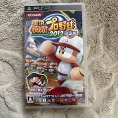 実況パワフルプロ野球2012 決定版のサムネイル