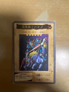 暗黒騎士ガイア 1998年製 暗黒騎士ガイア 1998年製カード - メルカリ