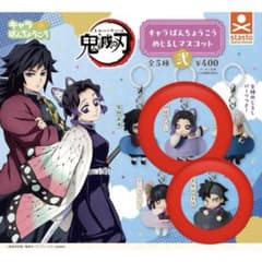 【鬼滅の刃】キャラばんちょうこう めじるしマスコット 胡蝶しのぶのサムネイル