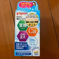 ピジョン 葉酸カルシウムプラス 60粒のサムネイル