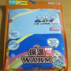 新品  新生児インナー 男児短肌着 50-60cm 2枚組 FIBER HEATのサムネイル