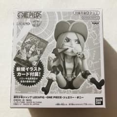 ワンピースカード】ボニーレカフィグ限定カードの入手方法や応募期限