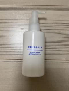 無印良品　日焼け止めジェルのサムネイル