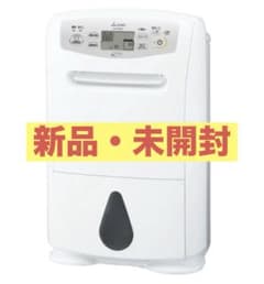 MITSUBISHI 除湿機 MJ-P180PX-W ホワイトのサムネイル