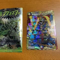 デュエルマスターズのサムネイル