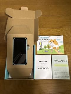 キッズフォン3本体 ミント キッズ携帯のサムネイル