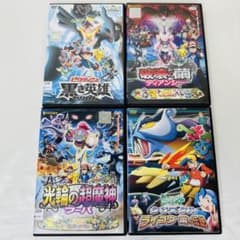 劇場版 ポケモン DVD 4本セット - メルカリ