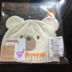 ベビー帽子のサムネイル