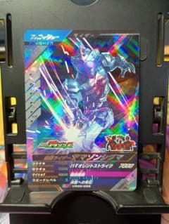 ガンバレジェンズ アマゾンシグマ SR VR02-056のサムネイル