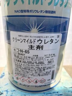 エスケー化研 クリーンマイルドウレタン 主剤 N-65のサムネイル