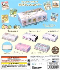 San-X オールスターズ BOXティッシュカバー リラックマのサムネイル
