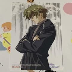 当時物 ときめきメモリアルgirl's side トレカ 葉月珪 m75879452812_1.jpg?1728533342