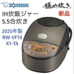 象印×コメリ IH炊飯ジャー 5.5合 極め炊き 豪熱沸とうIH 炊飯器 - メルカリ