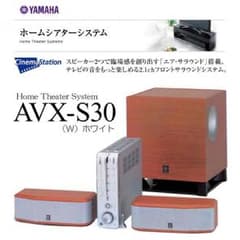 YAMAHA ホームシアターセットのサムネイル