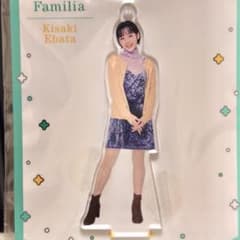 【新品】江端妃咲 fsk アクリルスタンド キーホルダー Juice=Juiceのサムネイル
