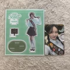 IVE SCOUT ソウルコン アクスタ ガウル トレカ