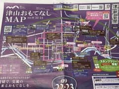 稲葉浩志　津山　凱旋公演　津山朝日新聞社　特別号など　3点のサムネイル