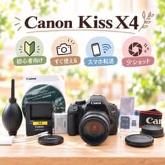 Canon Kiss X4✨少ショット数✨フルHD動画✨スマホ転送◎✨簡単操作