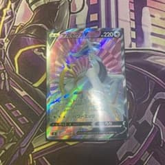 アルセウスV srのサムネイル