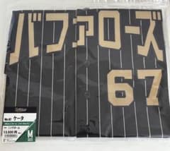 オリックスバファローズ　ニックネームユニフォーム　中川圭太のサムネイル