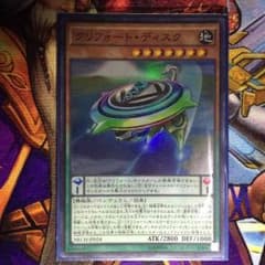 クリフォート・ディスクのサムネイル