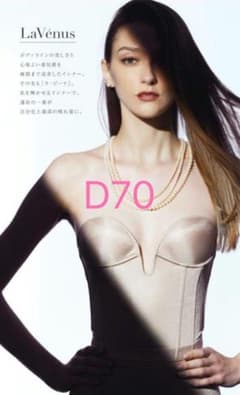 セモア　ブライダルインナー　E75 ラビーナ　ビスチェ ブライダルインナー (ビスチェ) | DRESSY ONLINE[ドレッシー